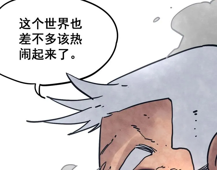 第19话 寂灭 第101页