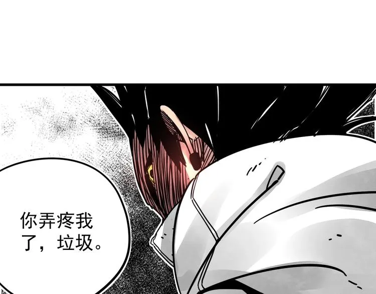第18话 死斗的宣言 第49页