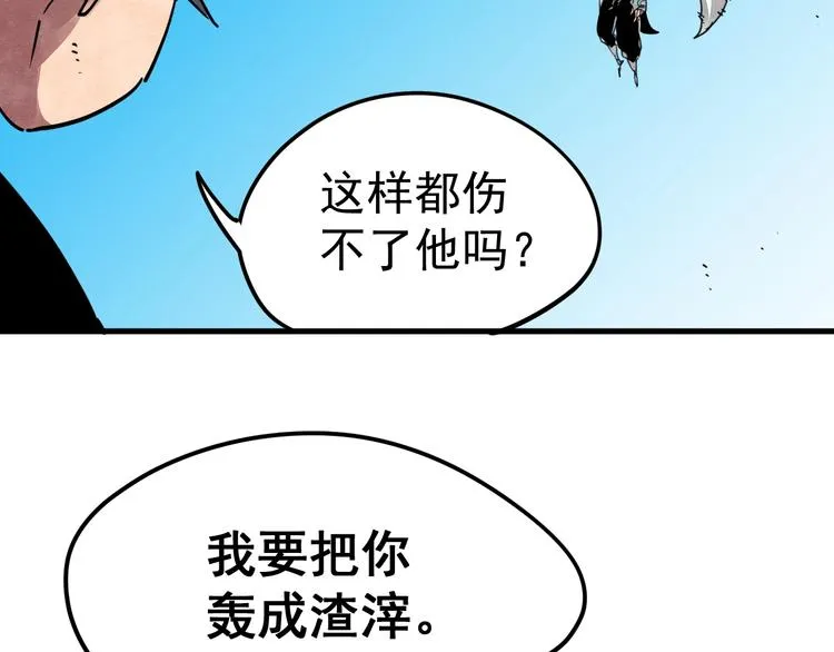 第18话 死斗的宣言 第51页