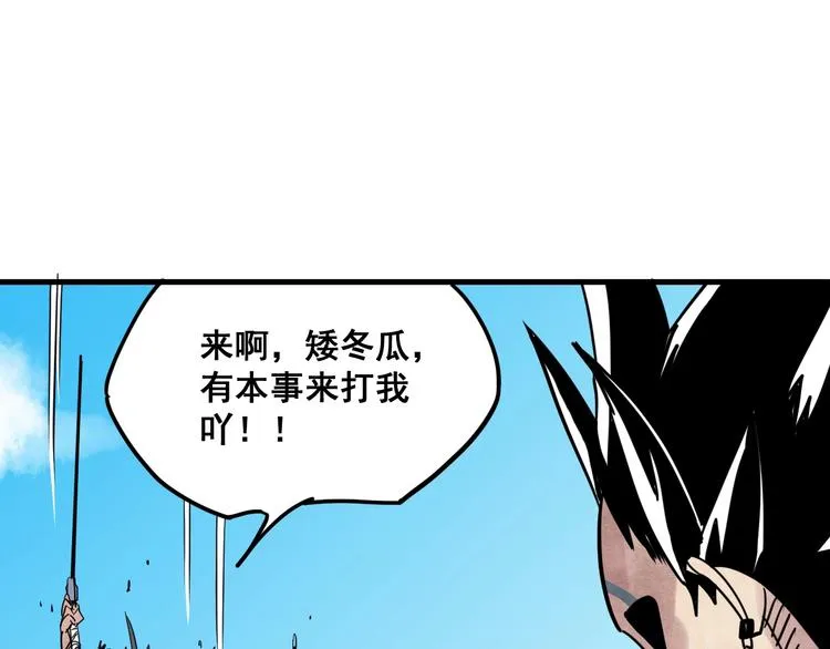 第18话 死斗的宣言 第55页