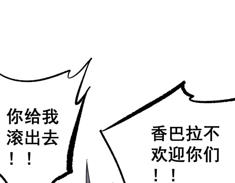 第18话 死斗的宣言 第115页