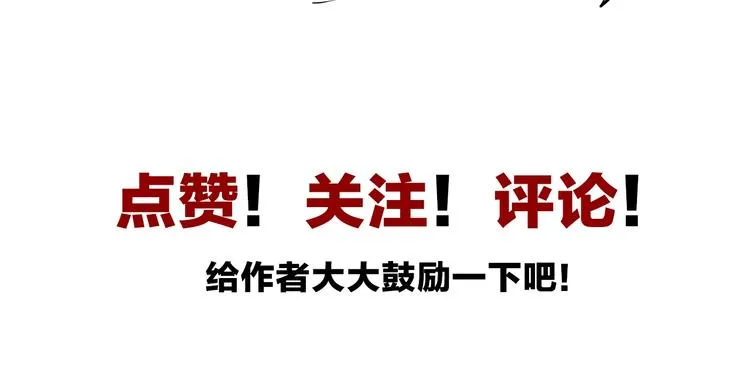 第18话 死斗的宣言 第127页