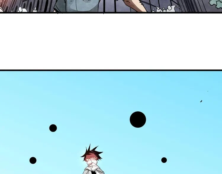 第17话 斩断怯懦之心 第5页