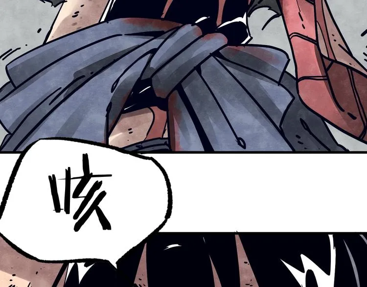 第17话 斩断怯懦之心 第25页