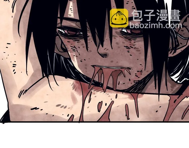 第17话 斩断怯懦之心 第26页