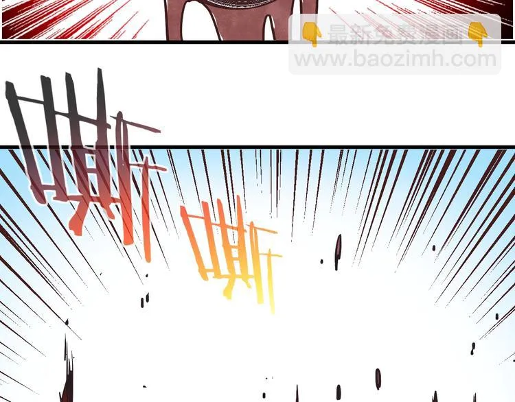 第17话 斩断怯懦之心 第32页