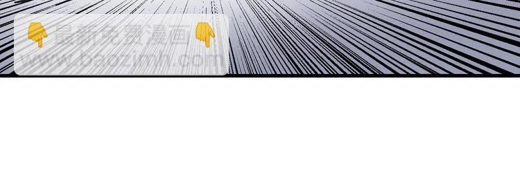 第17话 斩断怯懦之心 第39页