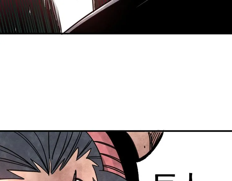 第17话 斩断怯懦之心 第104页