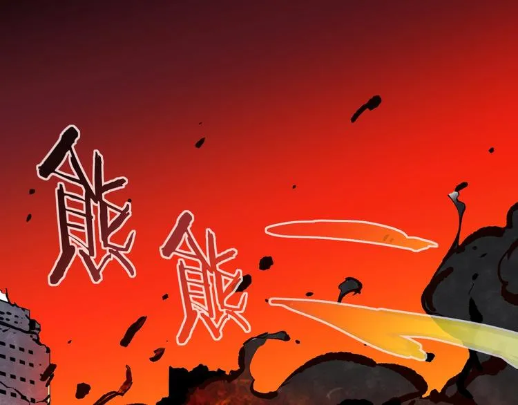 第16话 蝼蚁的抗争 第3页