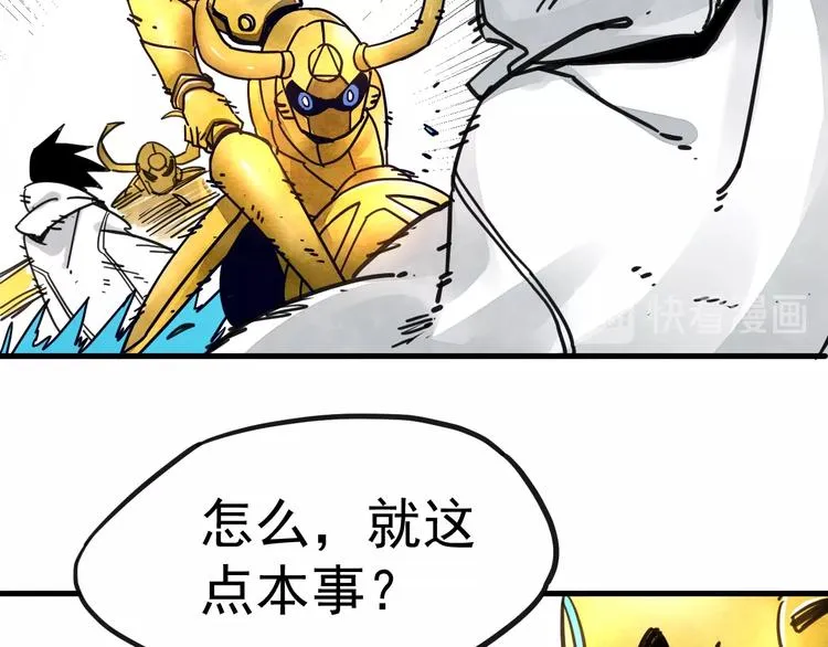 第16话 蝼蚁的抗争 第19页