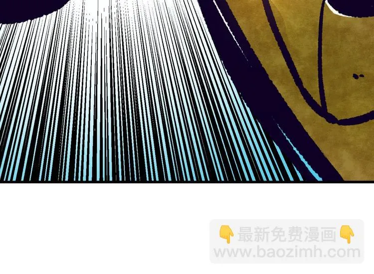 第16话 蝼蚁的抗争 第23页