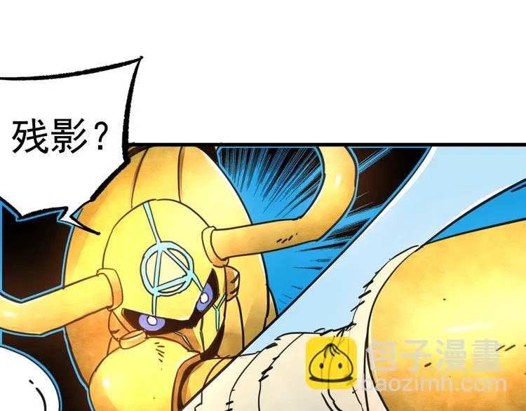 第16话 蝼蚁的抗争 第31页