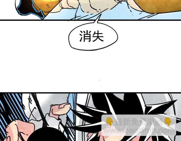 第16话 蝼蚁的抗争 第32页
