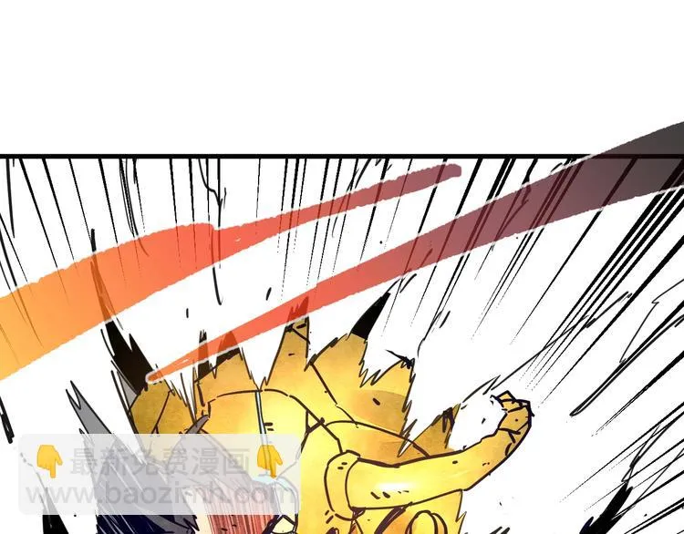 第16话 蝼蚁的抗争 第43页