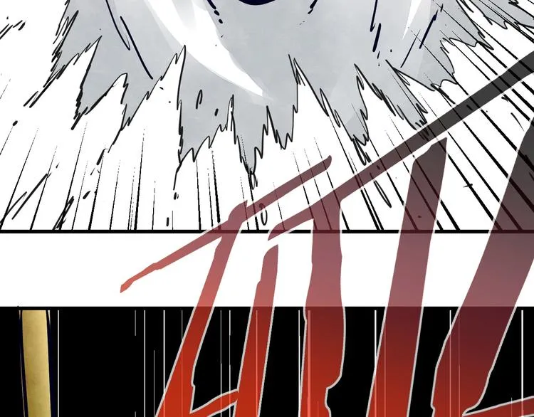第16话 蝼蚁的抗争 第45页