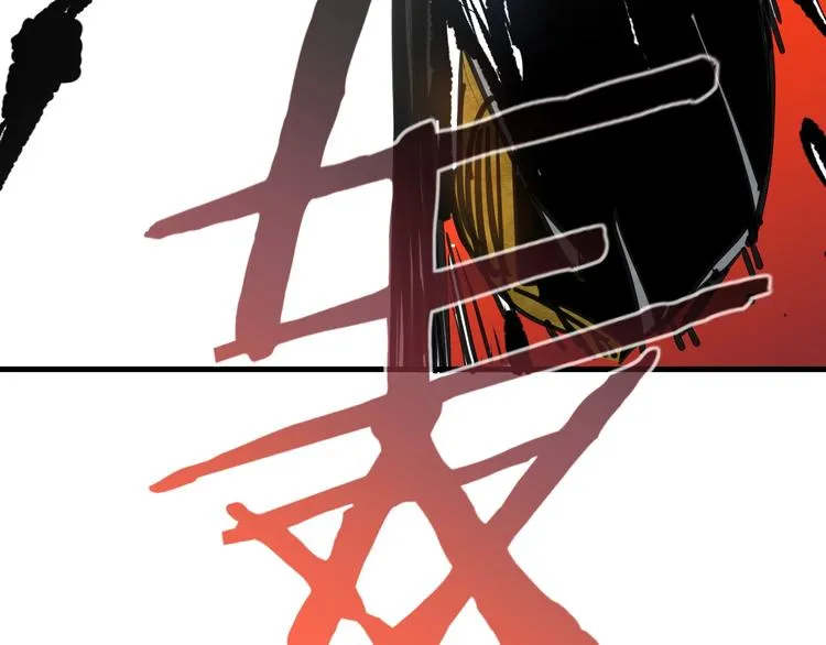 第16话 蝼蚁的抗争 第54页