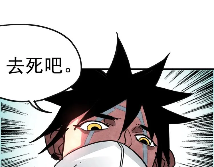 第16话 蝼蚁的抗争 第64页