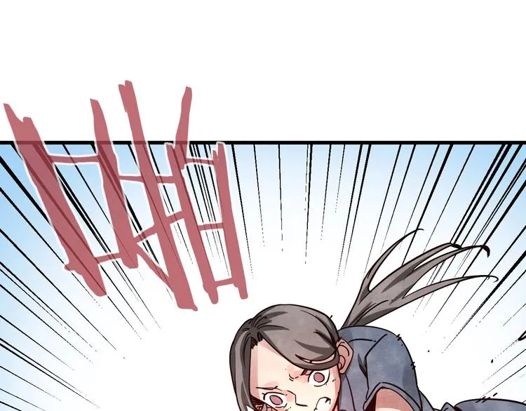 第16话 蝼蚁的抗争 第76页