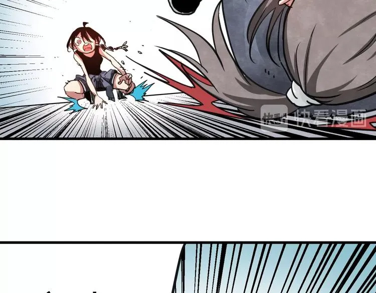 第16话 蝼蚁的抗争 第83页