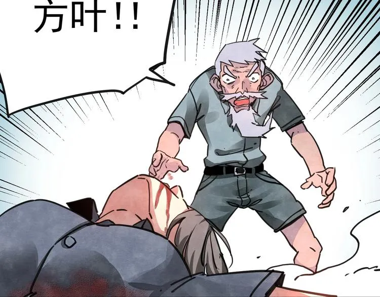 第16话 蝼蚁的抗争 第84页