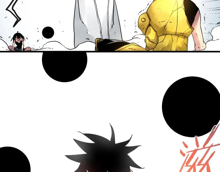 第16话 蝼蚁的抗争 第90页