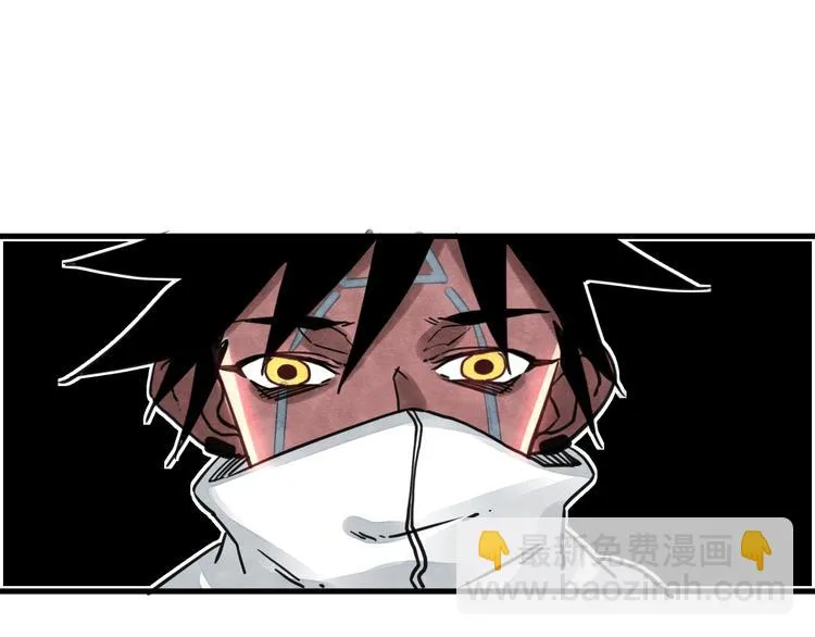 第16话 蝼蚁的抗争 第94页