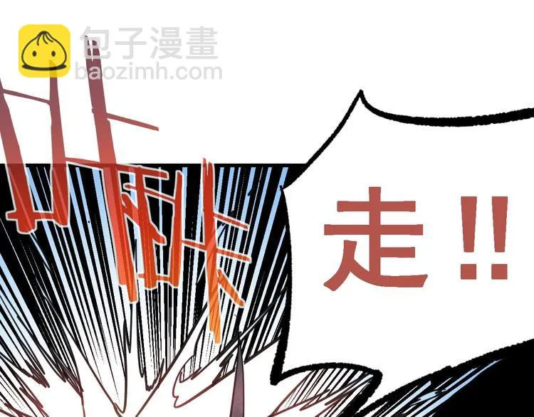 第16话 蝼蚁的抗争 第102页