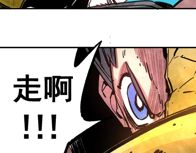 第16话 蝼蚁的抗争 第104页