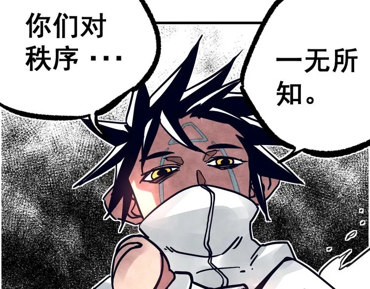 第16话 蝼蚁的抗争 第112页