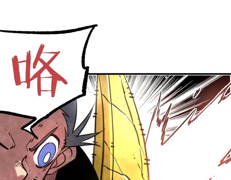 第16话 蝼蚁的抗争 第114页