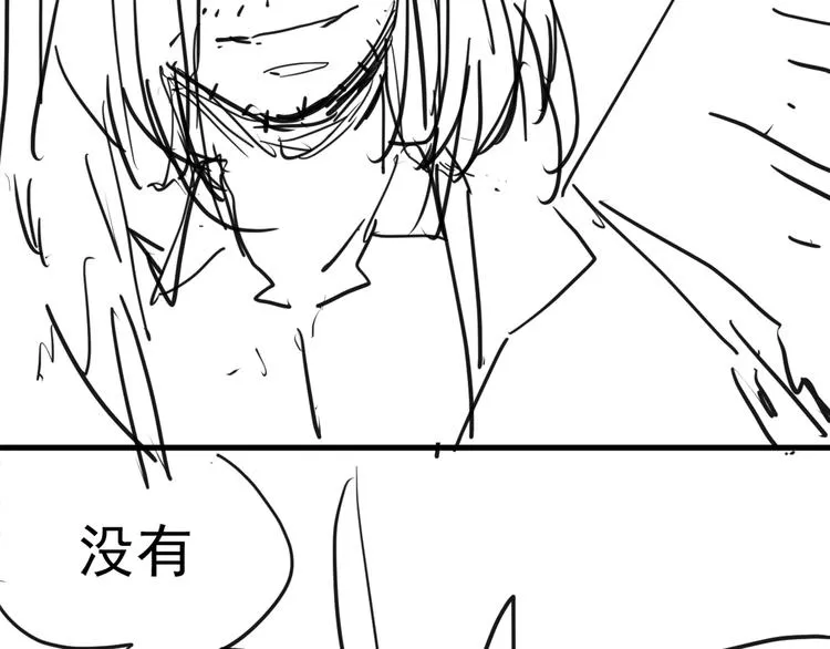 第16话 蝼蚁的抗争 第129页