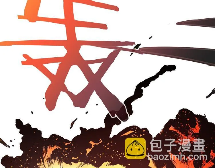 第15话 殇 第40页