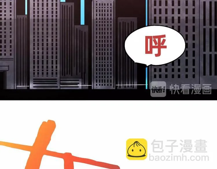 第15话 殇 第44页