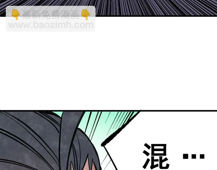 第15话 殇 第47页