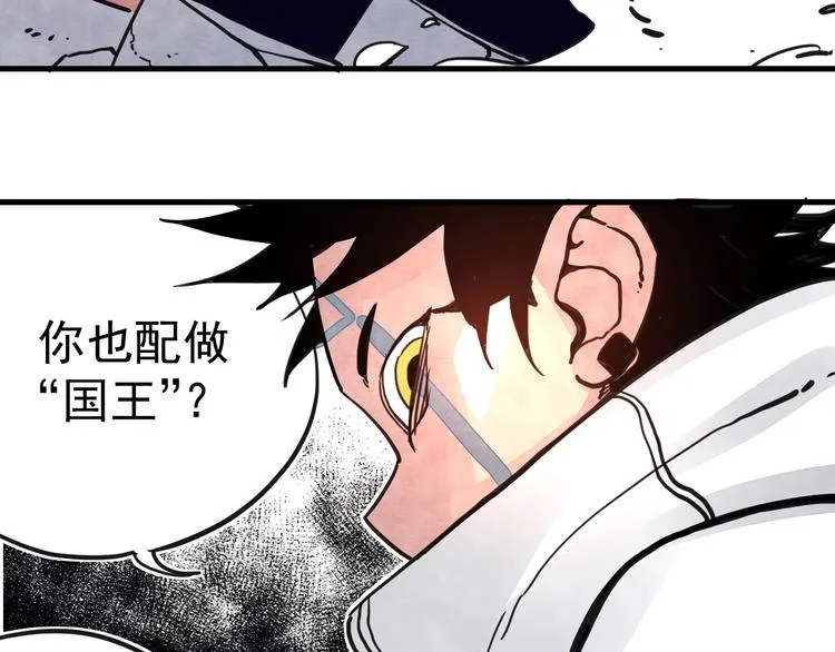 第15话 殇 第58页