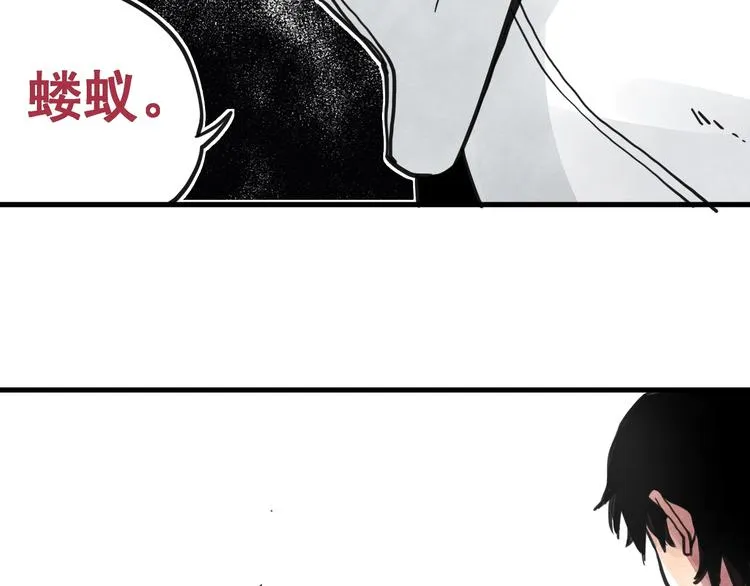 第15话 殇 第59页