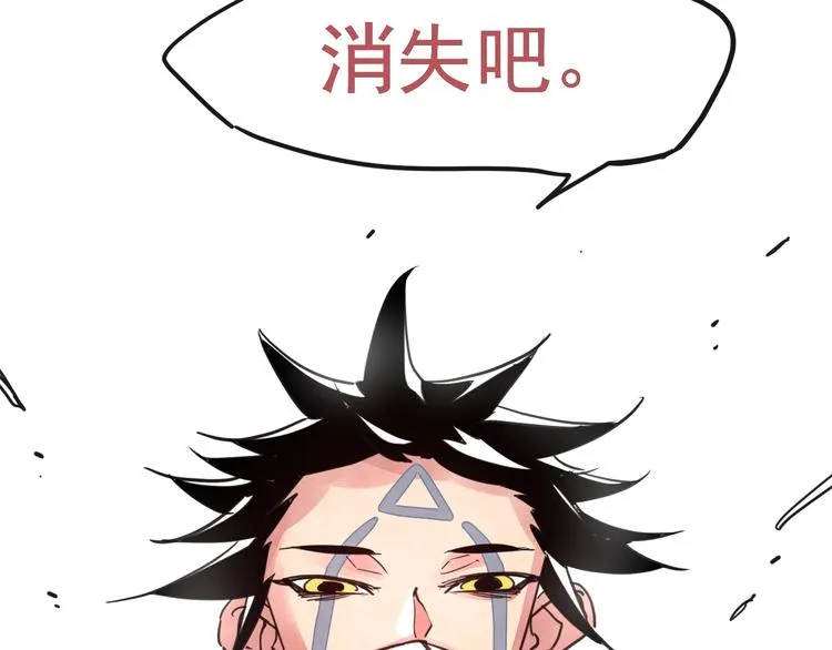 第15话 殇 第78页