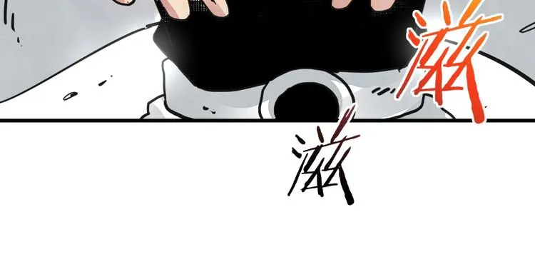 第15话 殇 第80页