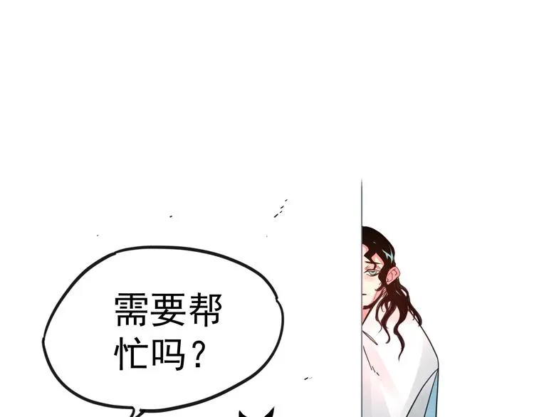 第15话 殇 第95页