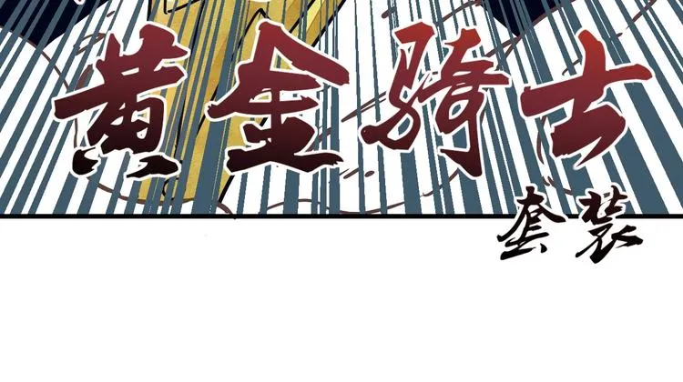 第15话 殇 第100页