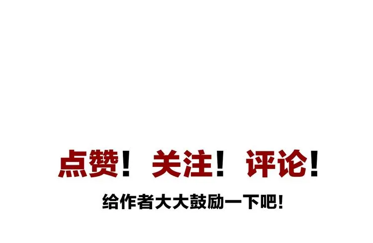 第15话 殇 第113页
