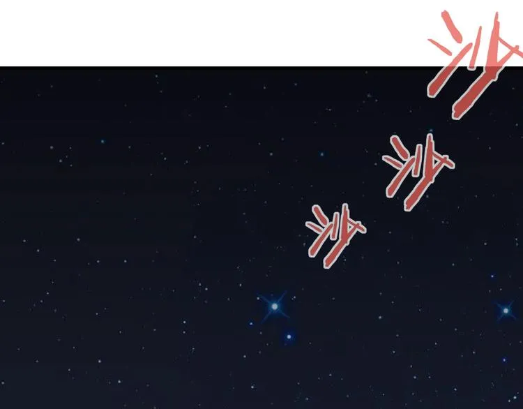 第14话 幕后的爪牙 第36页