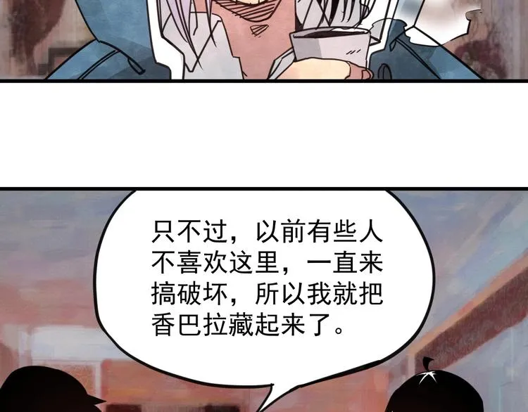 第14话 幕后的爪牙 第47页