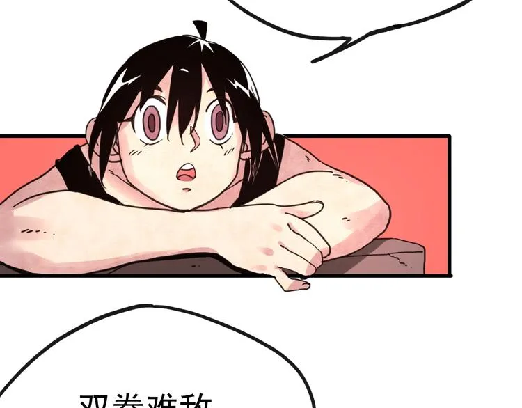 第14话 幕后的爪牙 第49页