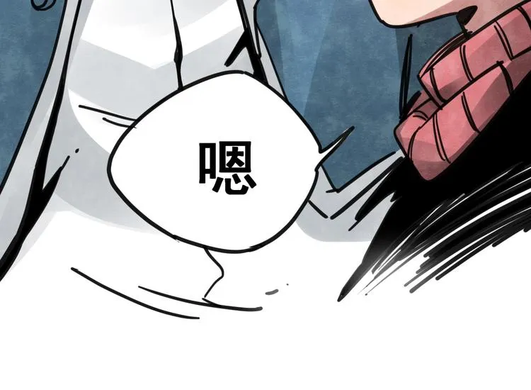 第14话 幕后的爪牙 第57页