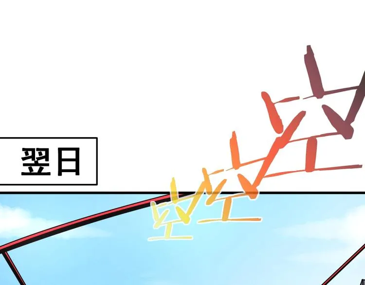 第14话 幕后的爪牙 第58页