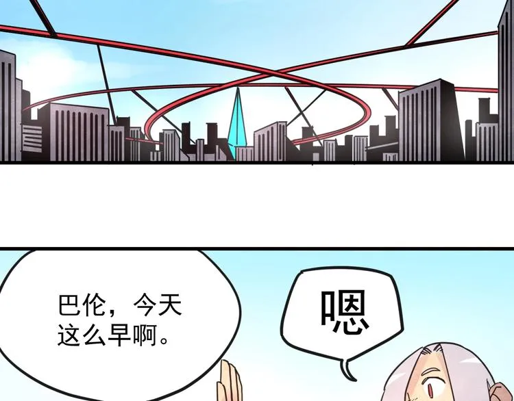 第14话 幕后的爪牙 第59页