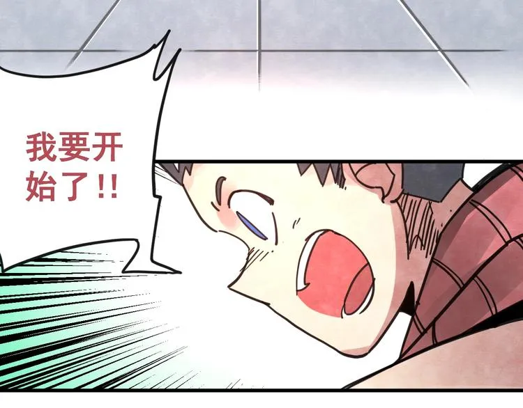 第14话 幕后的爪牙 第107页