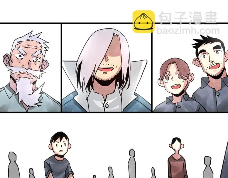 第14话 幕后的爪牙 第108页