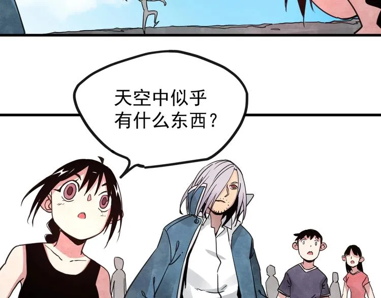 第14话 幕后的爪牙 第124页
